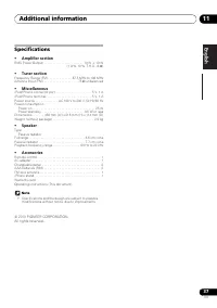 Страница 37