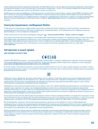Страница 38