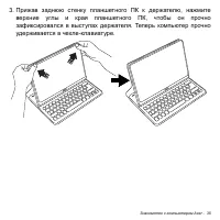 Страница 35