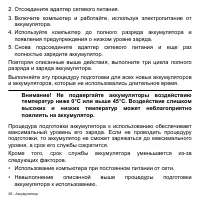 Страница 56