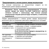 Страница 58