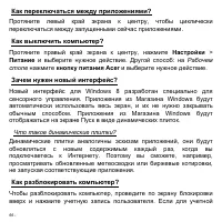 Страница 66