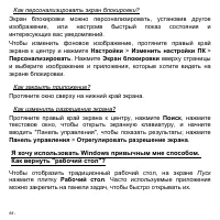 Страница 68