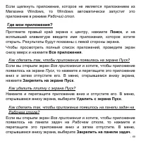 Страница 69