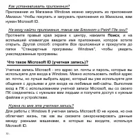 Страница 70