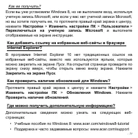 Страница 71