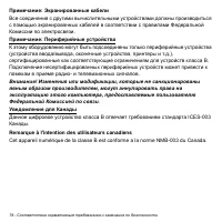 Страница 78