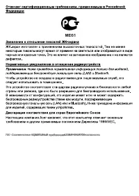 Страница 100