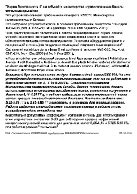 Страница 104