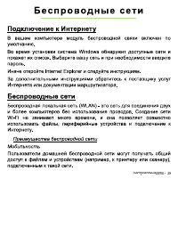 Страница 39