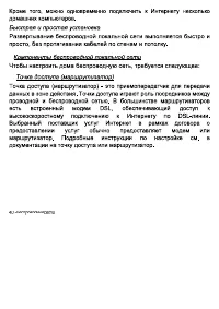 Страница 40