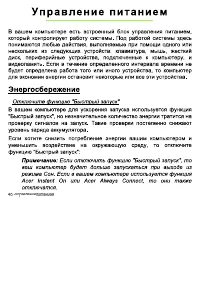 Страница 46