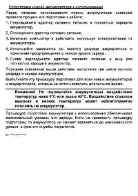 Страница 50