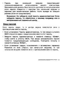 Страница 55
