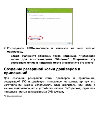 Страница 78