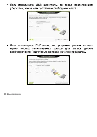 Страница 80