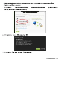 Страница 91