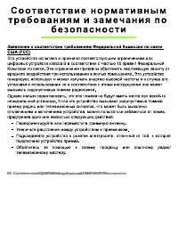 Страница 98