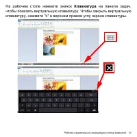 Страница 31