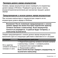 Страница 41