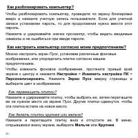 Страница 52