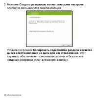 Страница 62