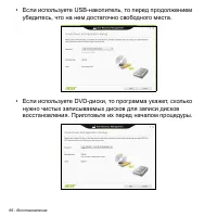 Страница 66
