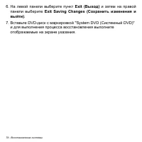 Страница 78