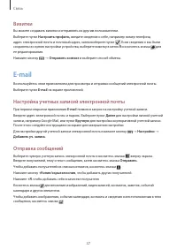 Страница 37
