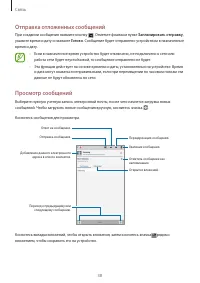 Страница 38
