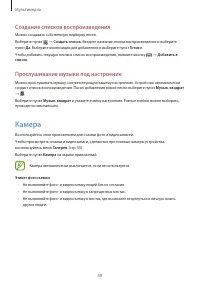 Страница 49