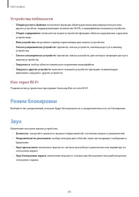 Страница 84