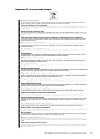 Страница 127