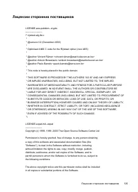 Страница 129