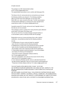 Страница 131