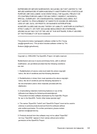 Страница 133