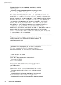 Страница 134