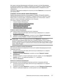 Страница 141