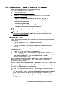 Страница 143