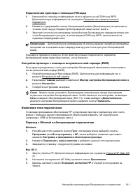 Страница 145