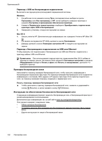 Страница 146