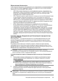 Страница 147