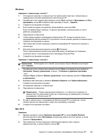Страница 149