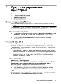 Страница 151