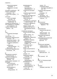 Страница 167