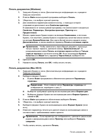 Страница 33
