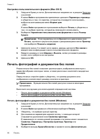 Страница 40