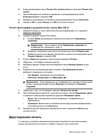 Страница 41