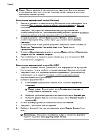 Страница 42