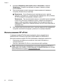 Страница 46
